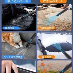 ブロワー 洗車 強力 ブロアー 大風量 コードレス バッテリーの画像