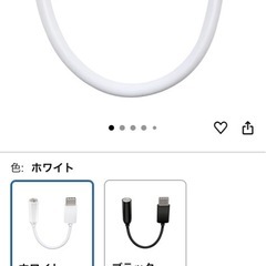 【PCセット割】ELECOM製イヤホン・ヘッドホン用変換ケーブルの画像