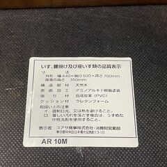 K8 ダイニング チェア ユアサ 天然木 革 椅子 いす こたつ リビング 食卓 インテリア 家具 木製の画像