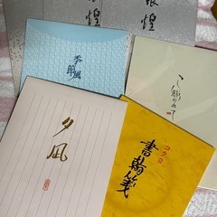 えんぴつ消しゴム便箋まとめの画像