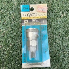 カプラ ちゃっくチャックの画像