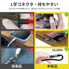 3in1  急速充電USBケーブル ２本セット Type-C、Micro USB、Type-L 3種類のコネクタ 180度回転可能の画像