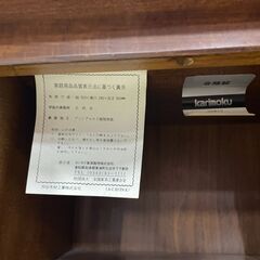 K9 カリモク 下駄箱 ５段 天然木 玄関 収納 KARIMOKU 家具 シューズ ラック クツ 整理 木製 和 キャビネット の画像