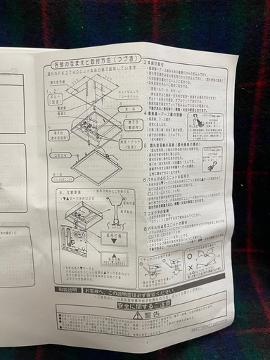 NNFK17370J LE9 パナソニック ライトユニットのみ 天井埋込型LED