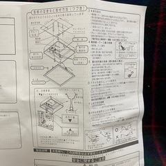NNFK17370J LE9 パナソニック ライトユニットのみ 天井埋込型LEDの画像