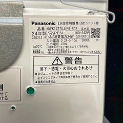 NNFK17370J LE9 パナソニック ライトユニットのみ 天井埋込型LEDの画像