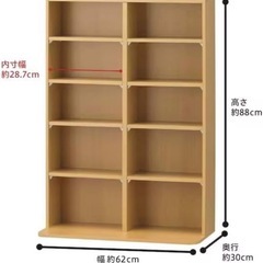 
CD ラックの画像