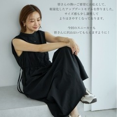 2026年　完売品　ダットスニーカー　田中里奈×しまむらの画像