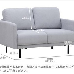 2人掛け ソファ Bela コンパクト 115cmの画像