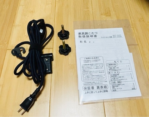 ☆お買い得☆ 定価47,500円木製丸こたつ「盆」 国内高級家具メーカー製 こたつ布団付き