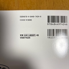 マンション管理士　直前予想模試
の画像