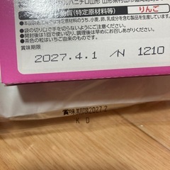 食品色々の画像