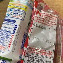 食品色々の画像