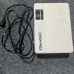 決まりました。COMAOGOプロジェクター の画像