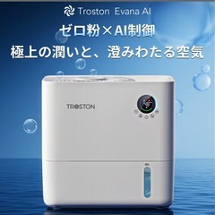 未使用 気化式加湿器 4重除菌 大容量 AI自動制御 プラズマ搭載 5段階調整の画像