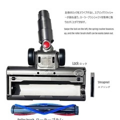 ダイソン 掃除機 交換 ヘッド V8 Slim Fluffy スリムの画像