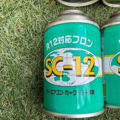 エアコンガスSC12 クーラー
冷媒の画像