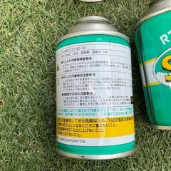 エアコンガスSC12 クーラー
冷媒の画像