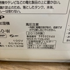 加湿器の画像