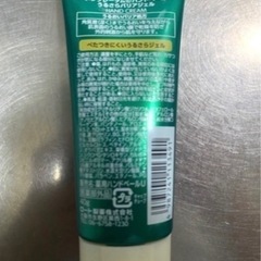 メンソレータム うるさらバリアジェル 40g 新品の画像