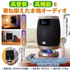 オーディオスピーカーの画像