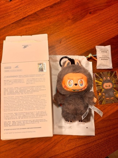 ラブブ　エナジー　シークレット