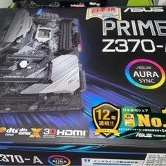 マザーボードとメモリー3200hz2枚の画像