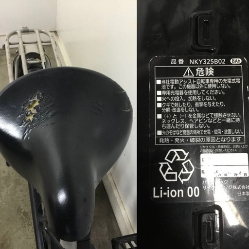 h-191△ 岐阜発/ パナソニック/ 電動アシスト自転車/ 20インチ/ 3段変速/ バッテリー8Ah/ 充電器なし/ 走行確認/ 現状品/ 管15s/ R7.3/17 △