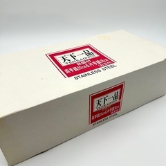 両手鍋20cm 片手鍋18cm 未使用品の画像