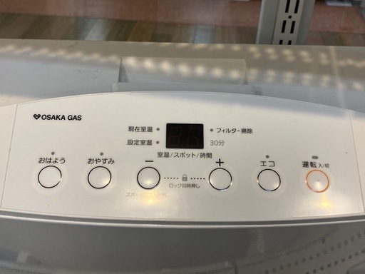 取りに来れる方限定！大阪ガスの都市ガスファンヒーターです！