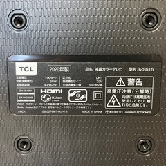 TCL 32インチ液晶テレビの画像