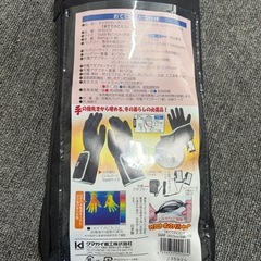 マイクロカーボンファイバーヒーター付き　インナーソフト手袋『おててのこたつ』の画像