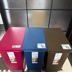 ニトリ　スリムペダルペール 20Lゴミ箱3つセットの画像