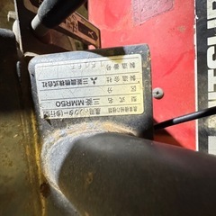 三菱耕運機ＭＭＲ 50 の画像