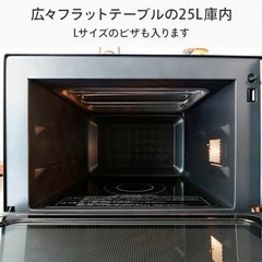 2024年製 山善 スチームオーブンレンジ MRK-F250TSV(B)の画像