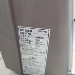 エスケイジャパン　人感センサー付き　電気温風機　W-01　中古　リサイクルショップ宮崎屋住吉店25.10.20の画像