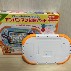 アンパンマン　知育パッドの画像