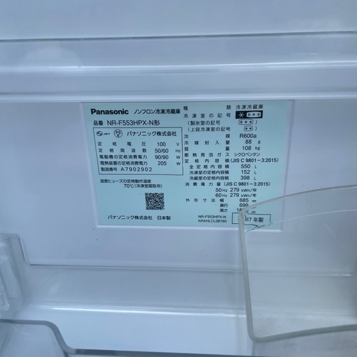 パナソニック 6ドア 冷蔵庫