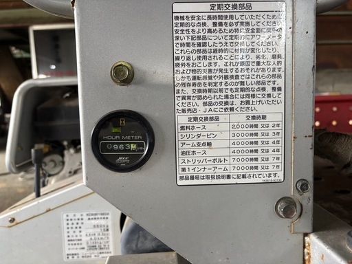 共立（KIORITZ）の高所作業車「KCG301SEDX」