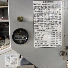 共立（KIORITZ）の高所作業車「KCG301SEDX」の画像