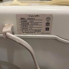 【中古】シュレッダー/白の画像