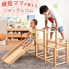 木製ジャングルジムの画像