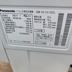 NA-VG100L 美品　の画像