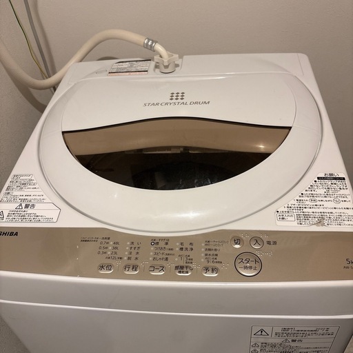 TOSHIBA STAR CRYSTAL DRUM AW-5G8（W）