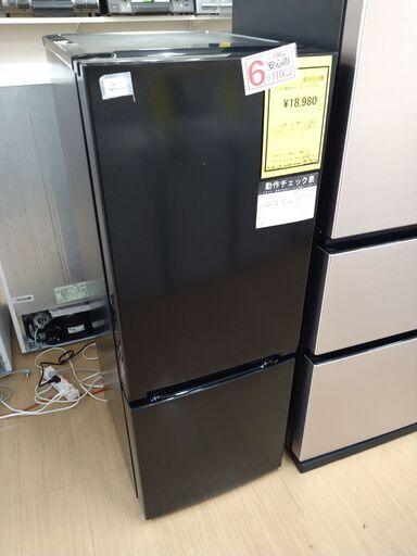 リユースのサカイ浦和店 【F099】SA冷蔵庫 ヤマダ YRZ-F15LK 2023