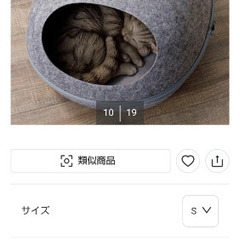 猫ハウスの画像