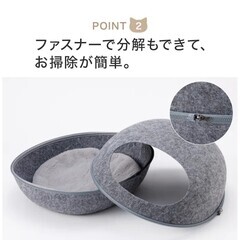 猫ハウスの画像