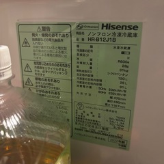 Hisense 冷凍冷蔵庫 HR-B12J1Bの画像
