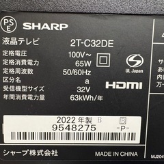 ジモティー特別価格🉐F006★美品★SHARP製★32型液晶テレビ★2022年製の画像