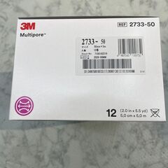 【新品・未使用】粘着性綿布伸縮包帯 ライトブラウン スリーエム 50mm×5ｍ 12巻 2733-50 店頭販売 南区花畑の画像